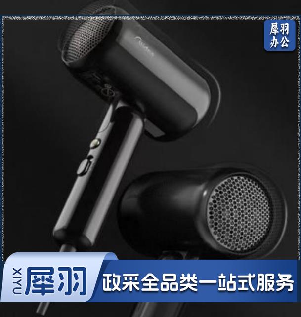 吹风机（CX202308171108172190）