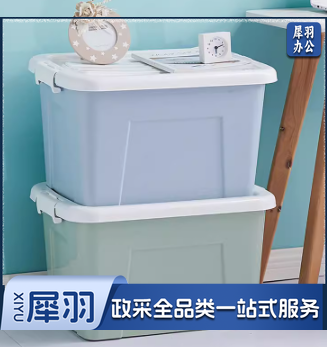 整理箱 收纳箱