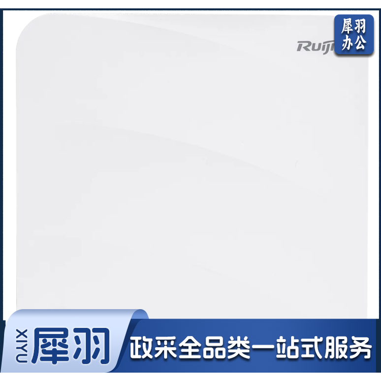 锐捷（Ruijie）Wi-Fi6 放装型无线接入点 RG-AP820-L(V3)
