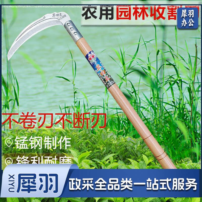 农用工具除草工具进口品质锰钢镰刀割草刀农具玉米收割割 浅绿色 60°以上 20cm