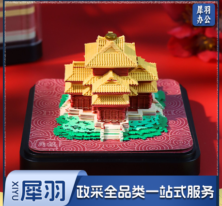 故宫立体纸雕 故宫立体纸雕 可定制 具体定制内容联系客服