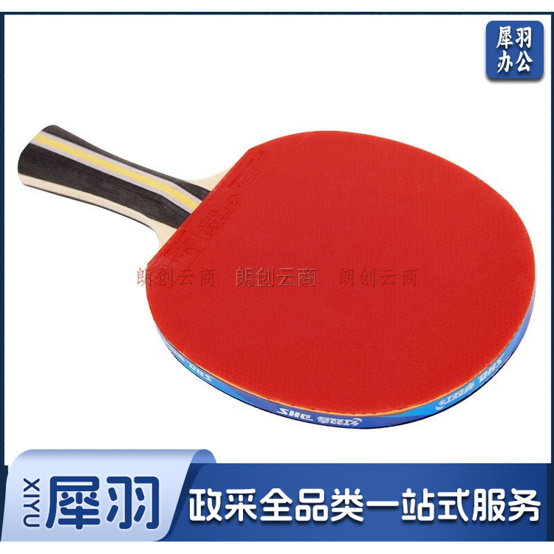 红双喜DHS三星级横拍乒乓球拍套装H3002对拍