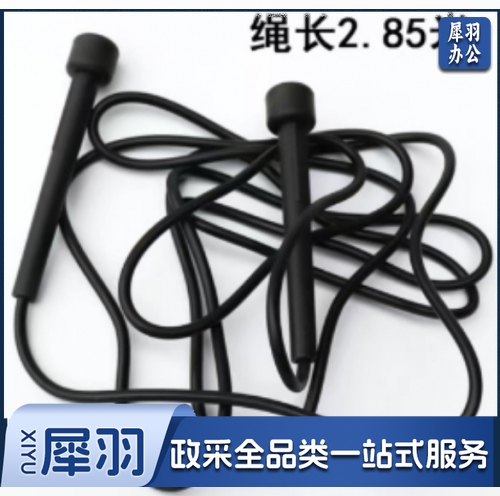 塑料跳绳
