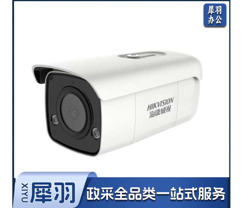 海康威视 DS-2CD2T26FWDA3-IS 网络摄像机 JDXC2023021005153410
