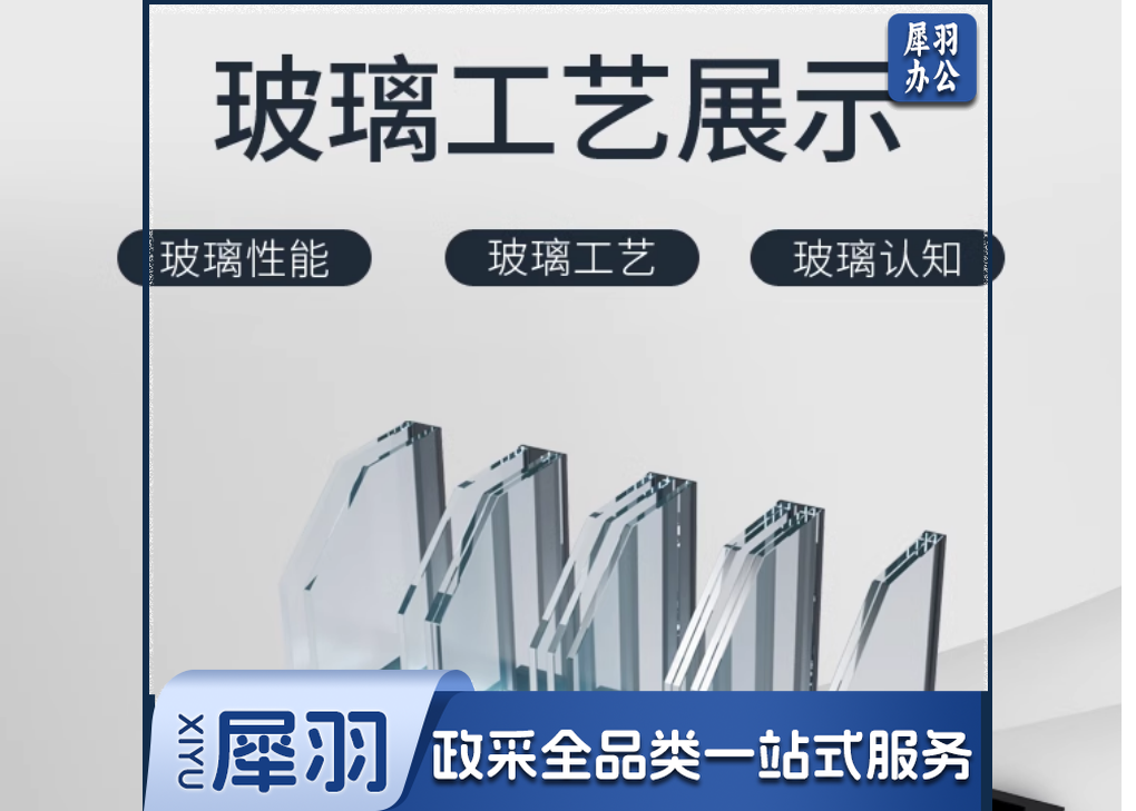 白玻璃797*1306*5mm