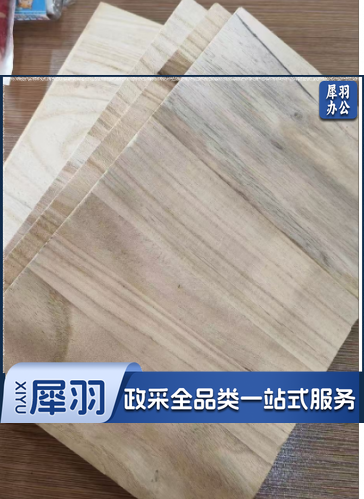 跆拳道表演木板