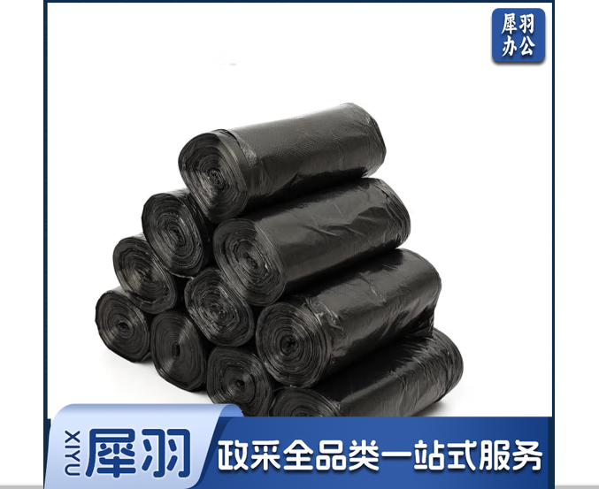 垃圾袋 小号垃圾袋50*60CM  100个/卷