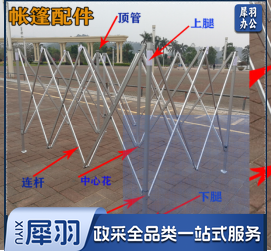 3*4米圆管帐篷框架