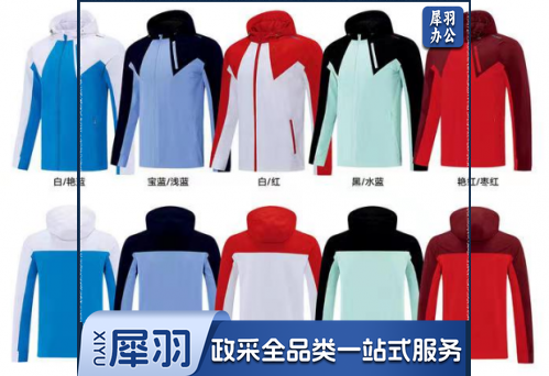 运动服  运动服上衣  具体颜色及尺码咨询客服