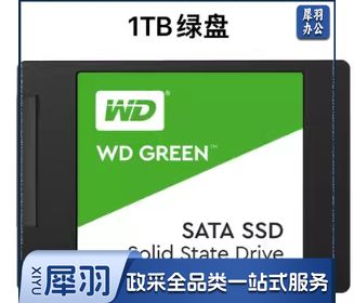 固态硬盘 西部数据 1T SSD固态硬盘 SATA3.0 Green系列