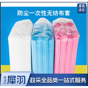 一次性帽子头套 蓝色/白色 100个/包-