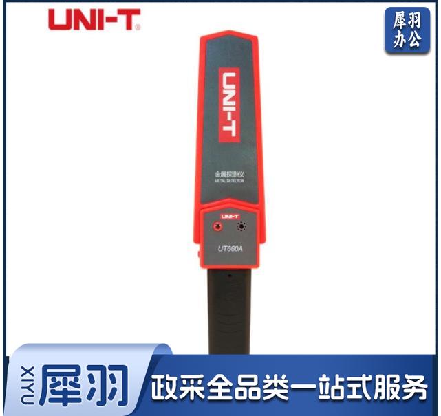 优利德（UNI-T）UT660A 手持式金属探测器-