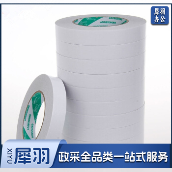 晶华  双面胶1.8cm款