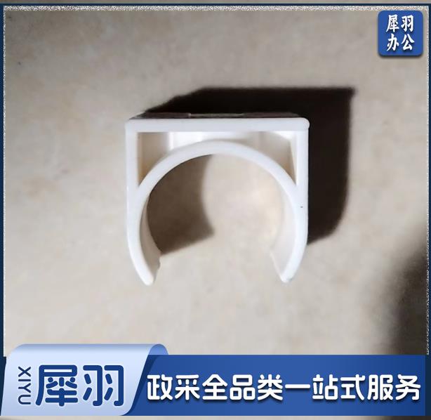 PVC线管卡子直径2.0