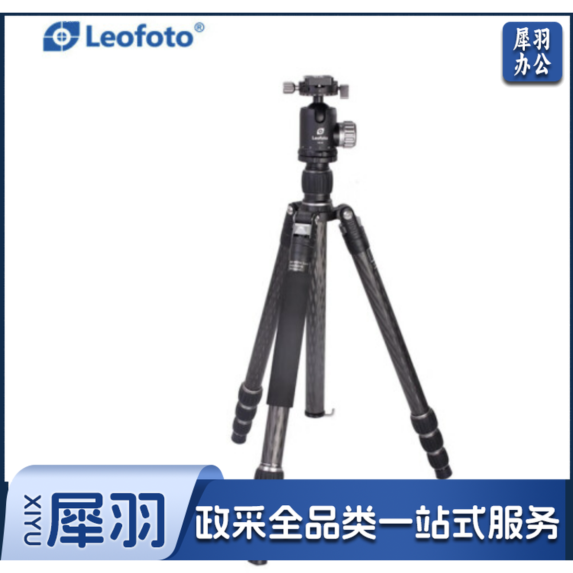 徕图（Leofoto）LE-284C+CB-40单反相机碳纤维三脚架摄影支架带中轴可反折云台套装