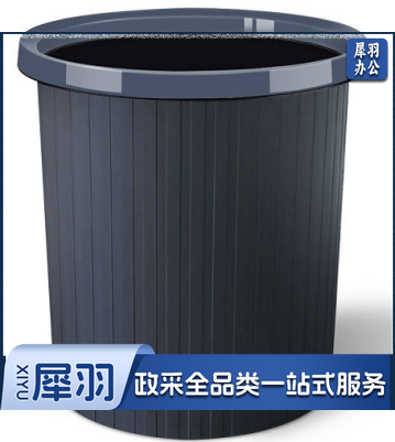 垃圾桶家用清洁桶 垃圾纸篓 加厚耐用带压圈垃圾桶11L