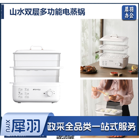 电蒸锅 山水多功能双层蒸锅 材质食品级透明材质 功率800w 容量10L