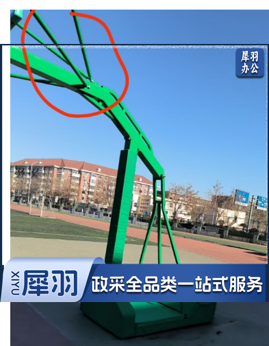 篮球架长拉杆.png