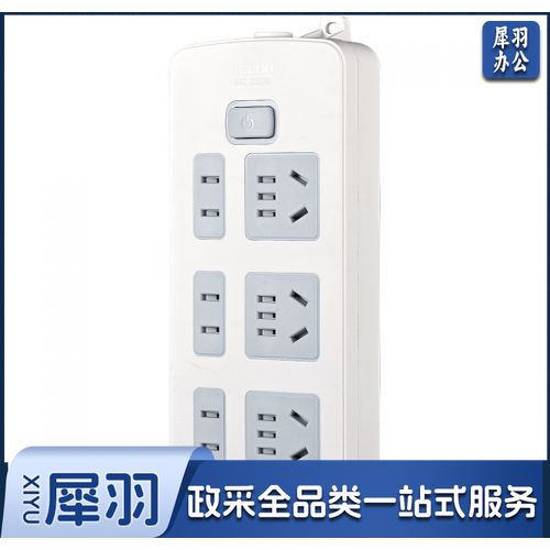 德力西CD98J-D2系列延长线插座（10A250V/10米线、全偏插孔）