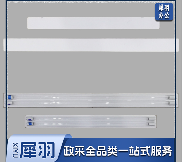 石英紫外线杀菌灯管30W 10个起售