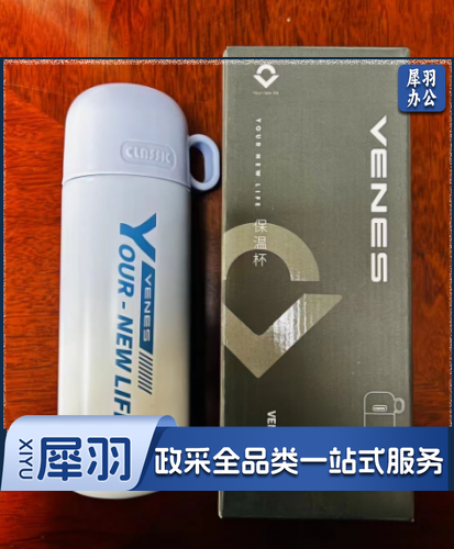 水杯 菲驰渐变蓝色480ML含背胶贴纸