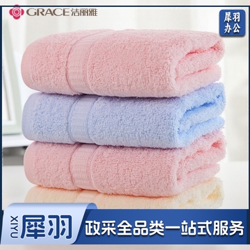 洁丽雅毛巾 纯棉柔软吸水素色全棉毛巾刺绣 6717 BC.205