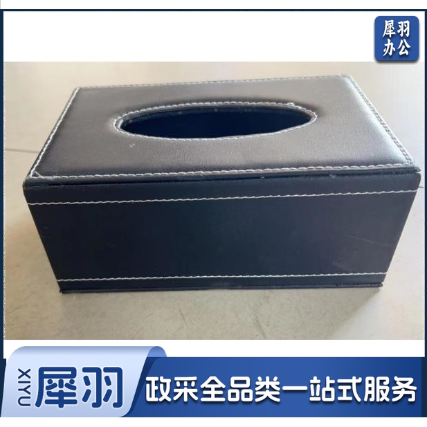 纸巾盒（CX202308171044329384）