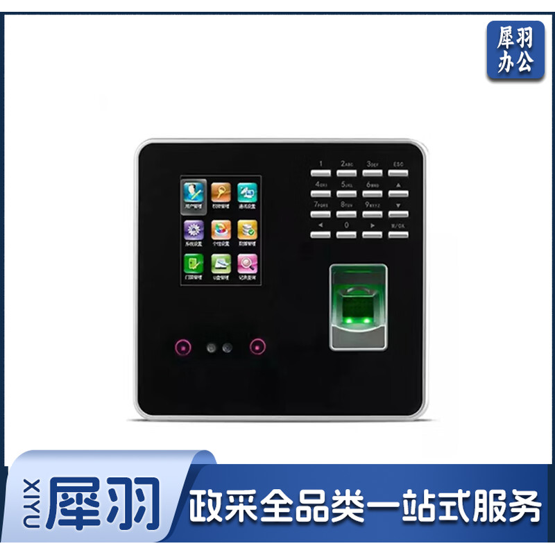 中控英文ZKT-iface702502人脸识别指纹员工考勤机多国语言ID卡打卡机