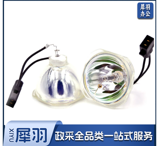 爱普生EB-CU610X投影机灯泡