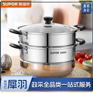 苏泊尔/SUPOR SZ26B5 蒸锅 304不锈钢双层复底26cm 燃气电磁炉 通用蒸笼