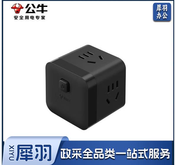 公牛（BULL）小魔方插座 一转三转换器3位 无线魔方 GNV-M103W 黑色-