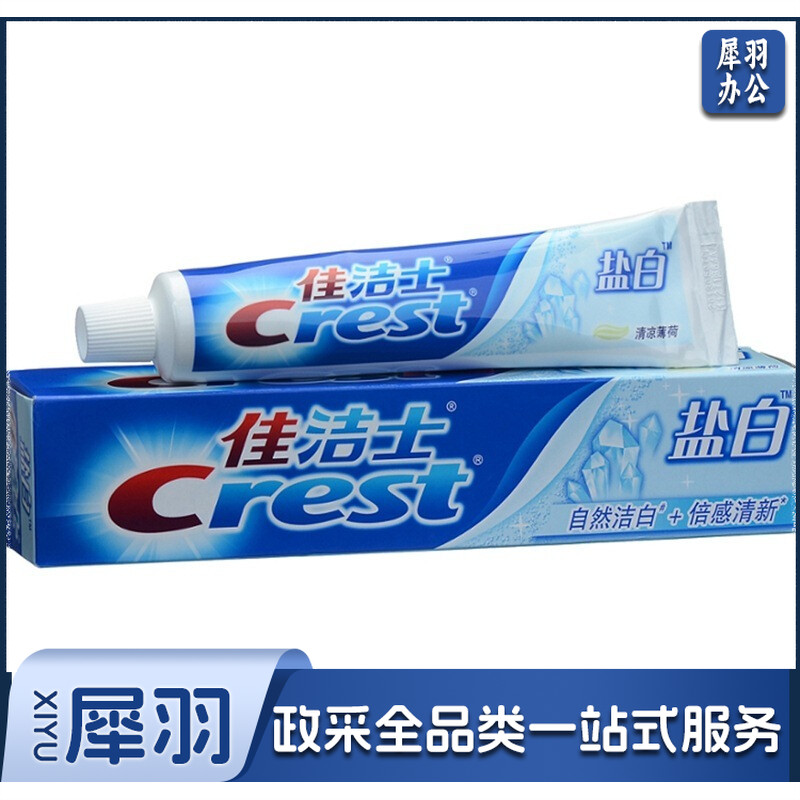 佳洁士盐白牙膏 90g 新老包装随机（CX202308280920497940）