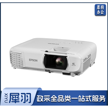 爱普生（EPSON）CB-972 投影仪