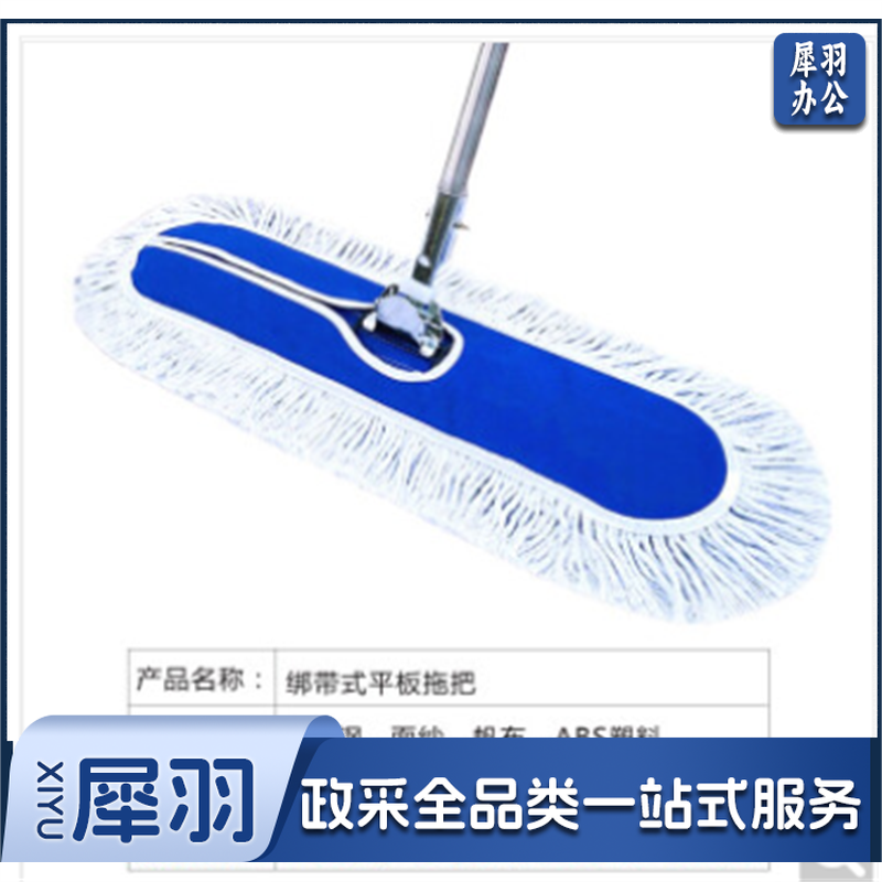 大号平板拖把蓝色长地拖把工厂公司保洁拖布尘推60cm整套