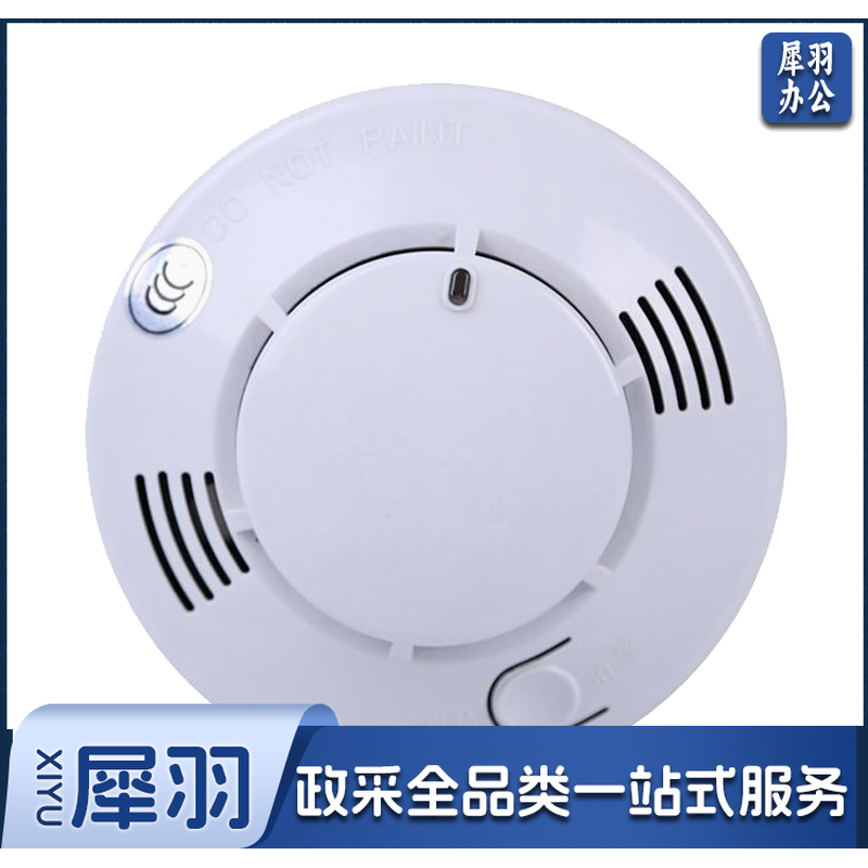 烟感器-