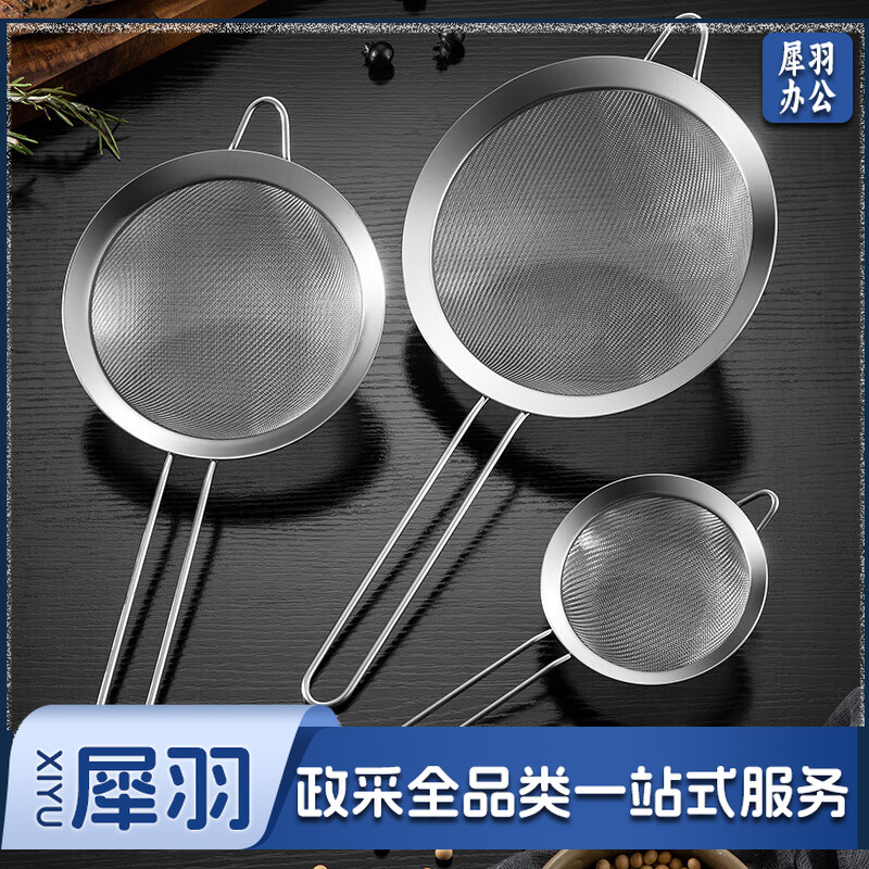 全304不锈钢网漏漏勺30目 过滤网勺细网油漏面粉筛5cm