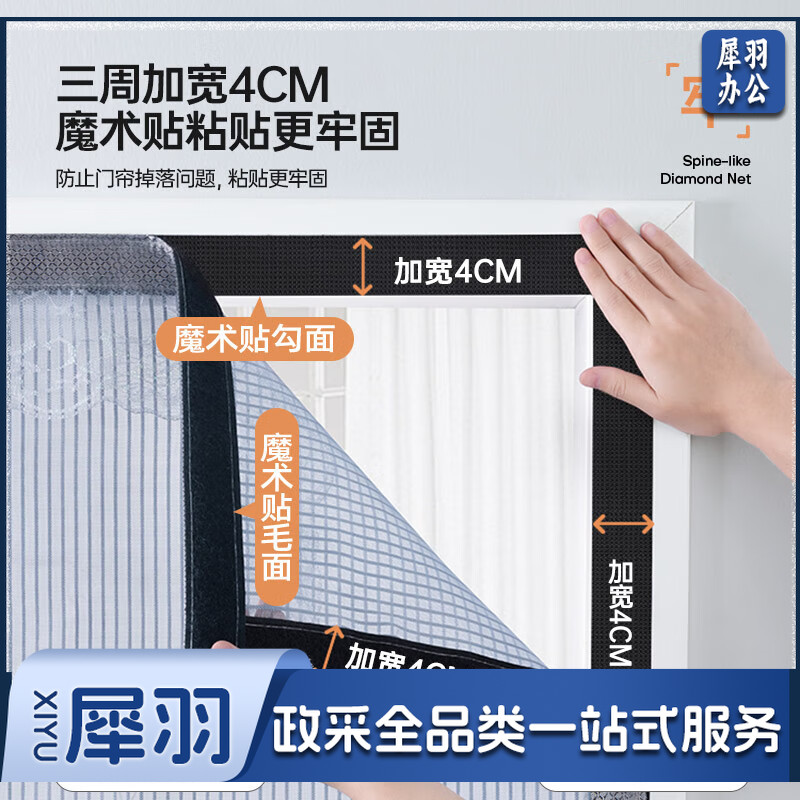 磁条防蚊门帘磁性自吸磁吸纱窗魔术贴免打孔纱门夏季防蝇沙门网 金刚网咖啡色 条纹款【三边加宽】 90*200
