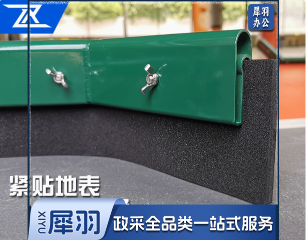 推水器胶条1500*90*10