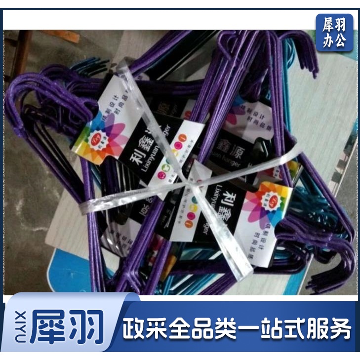 衣架（CX202308161600151349）