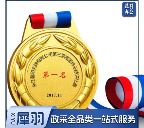 大号奖牌定制定做金属挂牌制作运动会金银牌定制