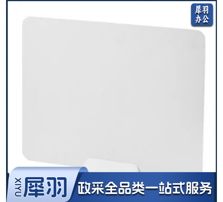 屏风挡板学生考试挡板学校实训室机房电脑房微机室桌面隔板 40*50(1片装)