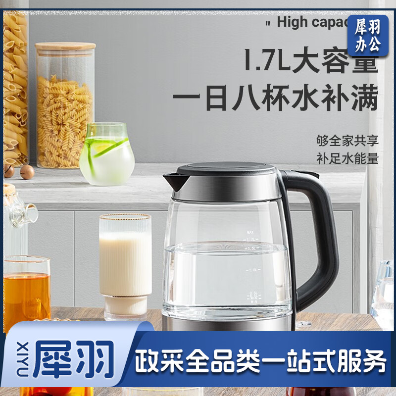 美的（Midea）电水壶热水壶电热水壶304不锈钢玻璃1.7L大容量暖水壶烧水壶净甜自动断电