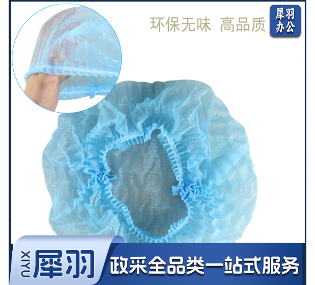 一次性帽子 头套防尘帽 100个/包 整箱20包销售