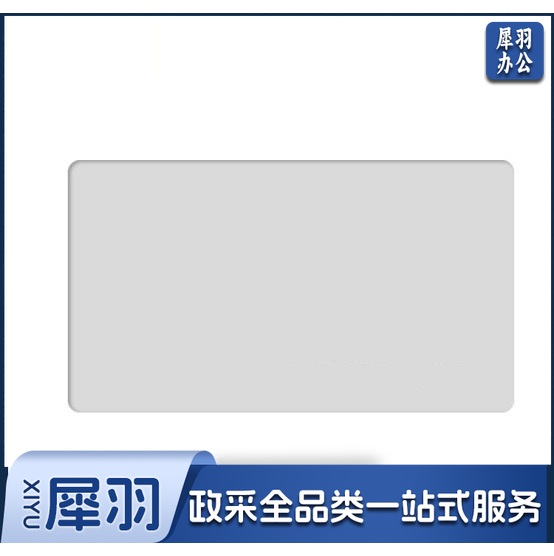 ID卡白卡考勤卡