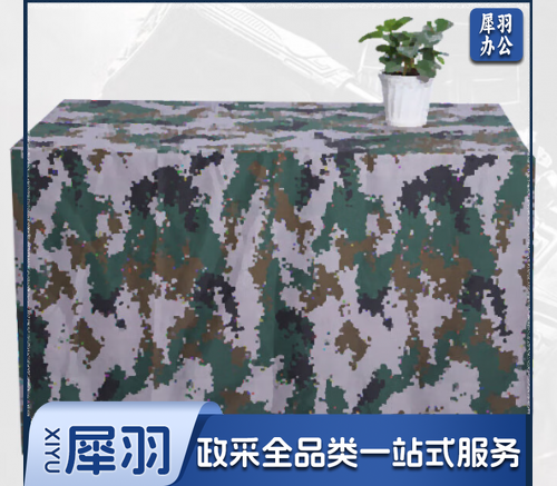 迷彩桌布 桌罩迷彩桌布台布会议桌桌布桌罩迷彩布料120*240