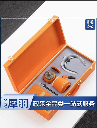 企业商务创意客户伴手礼LOGO