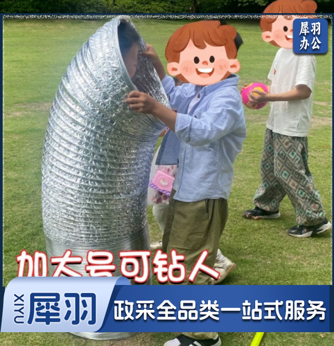 铝箔油烟机道具