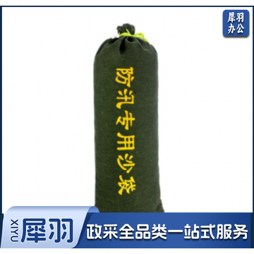 抗洪专用沙袋 防汛沙袋30*70 (含沙)       JC.1450