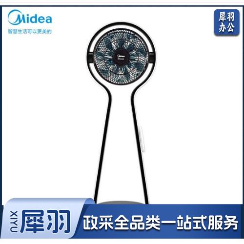 美的空气循环扇电风扇落地家用对流风扇轻音遥控摇头立式办公风扇智能声控变频双驱引擎FSD25XCR