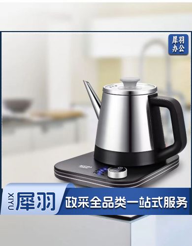 自动上水壶  澳柯玛全自动智能上水电水壶防干烧保温实用安全泡茶具专用一体